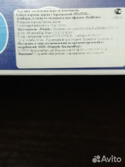 Детские настольные игры пакетом