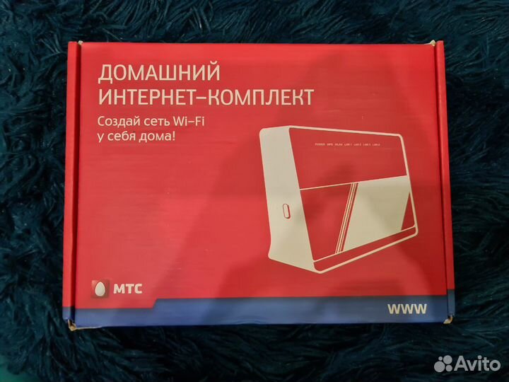 Wi-Fi роутер (новый)