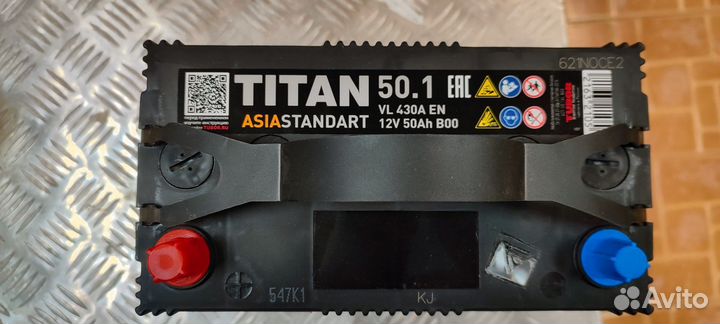 Аккумулятор автомобильный новый