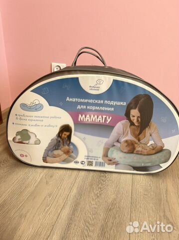 Анатомическая подушка для кормления