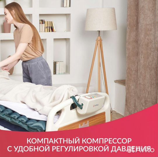 Матрас от пролежней(новый)