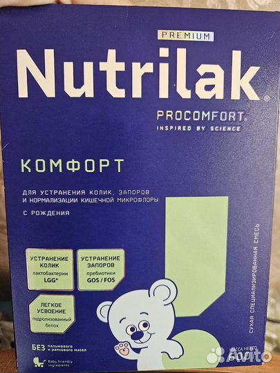 Смесь нутрилак 1