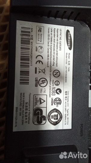 ЖК Монитор Samsung 743N