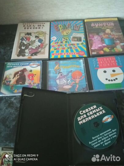 Детский диск