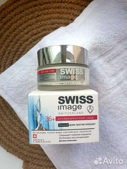 Swiss Image ночной крем 36+ 50мл