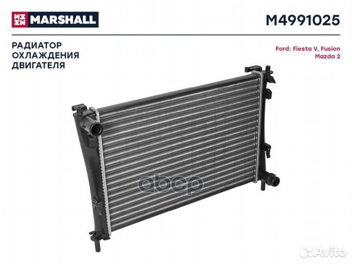 Радиатор охл. двигателя Ford Fiesta V 02- / Fus