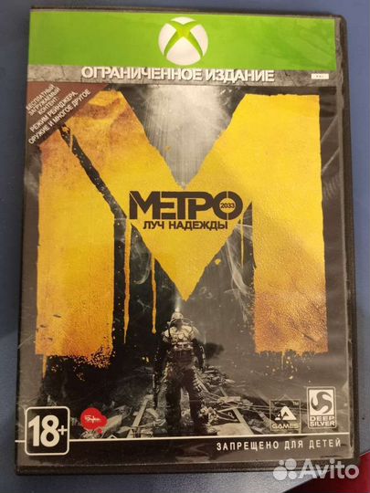 Игры на xbox 360 прошитый