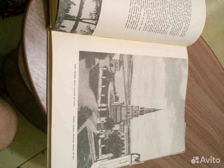 Антикварные книги