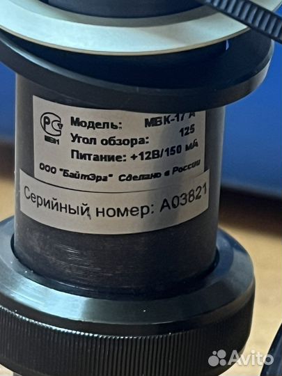 Видеокамера глазок в дверь мвк-17 А