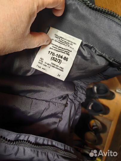 Куртка демисезонная мвд по приказу 777