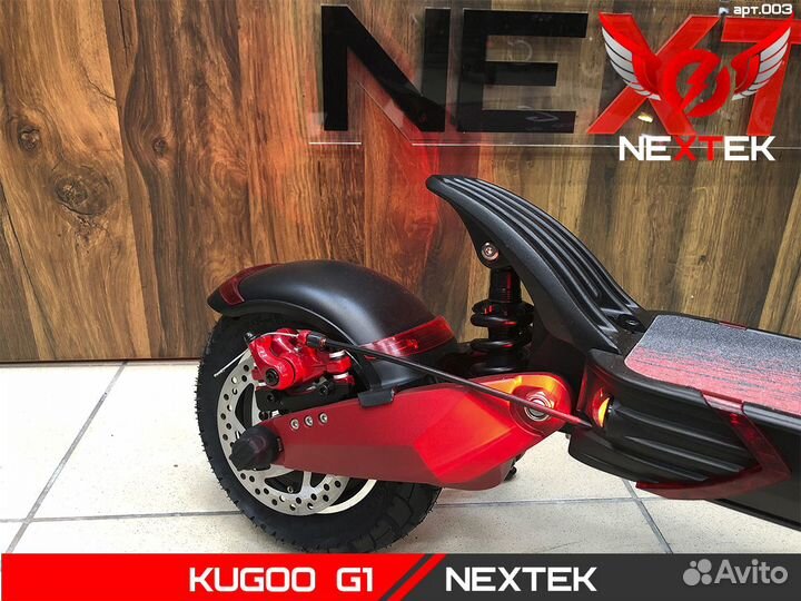 Электросамокат Kugoo G1