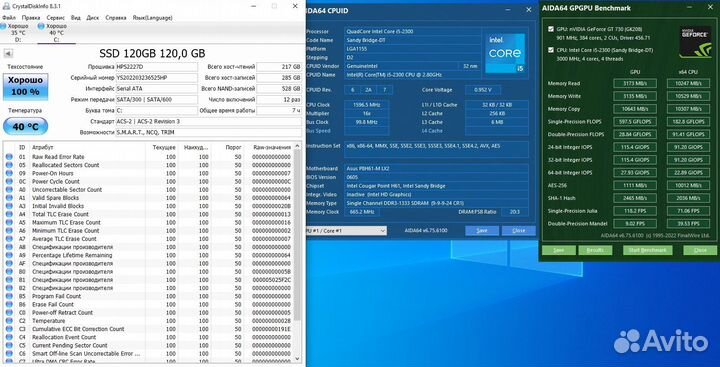 Компьютер для работы, учебы i5, SSD, 8Gb