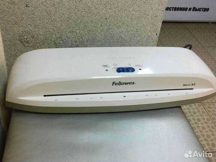 Ламинатор a3 Fellowes