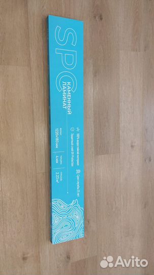 Spc плитка natisston Дуб скаген