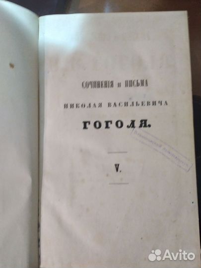 Старые антикварные книги