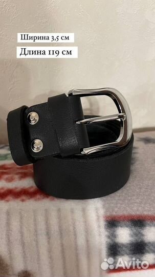 Ремень мужской натуральная кожа