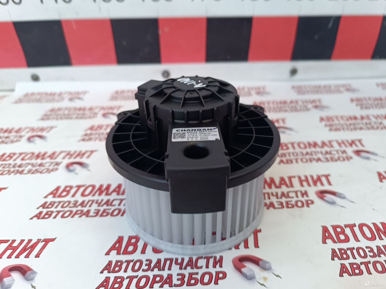 Моторчик печки Changan Uni-V Уни-В
