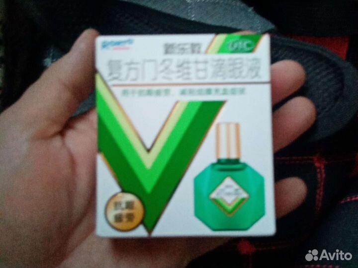 Глазные капли