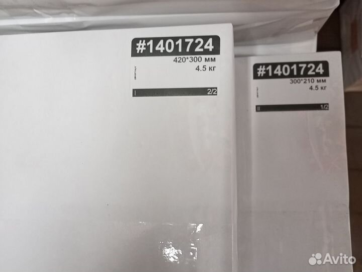 Бумага, заказ #1401724