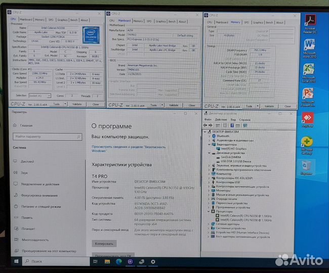 T4 Pro мини пк