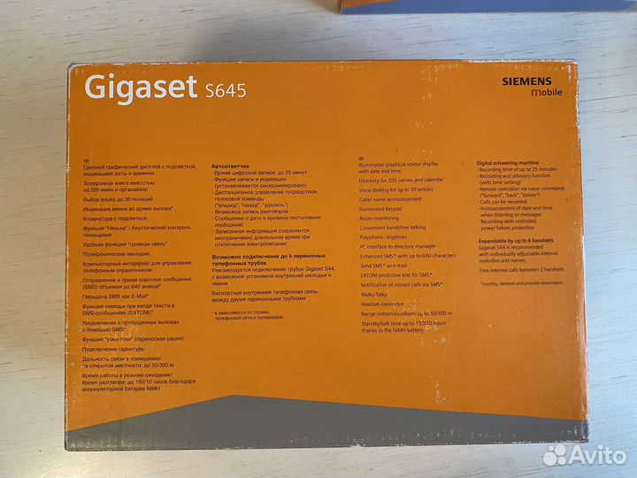 Siemens телефонная система + доп. трубка