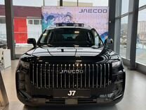 Новый JAECOO J7 1.6 AMT, 2024, цена от 3 379 900 руб.