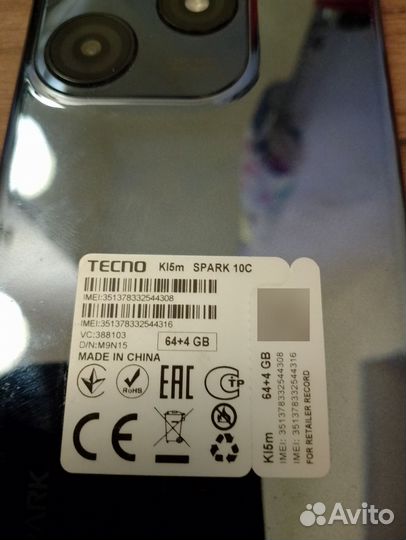 Tecno Spark 10c, 4/64 ГБ