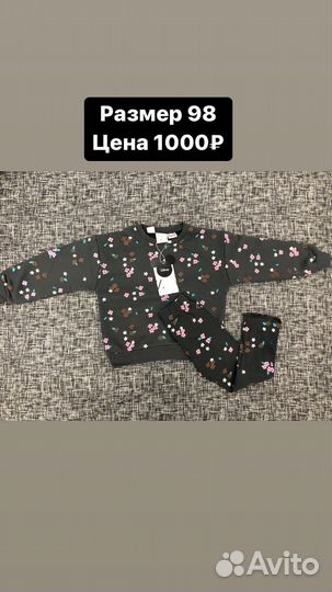 Костюмчик для девочки