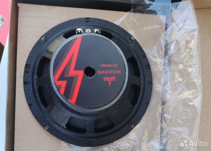 Автомобильные колонки Урал гром 16.5
