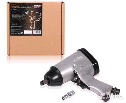 Гайковерт пневматический ударный 1/2, 330Nm