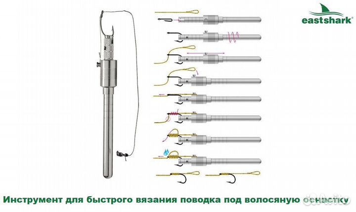 Крючковяз EastShark hair RIG tyer