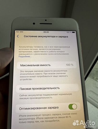 iPhone 8 Plus, 64 ГБ