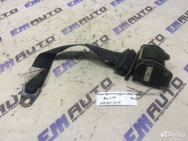 Ремень безопасности задний левый ваз 2110