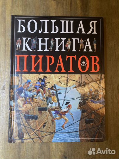 Детские книги пакетом