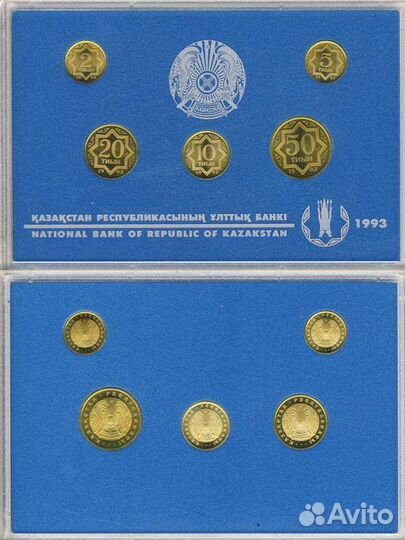 Первые монеты казахстана набор 1993 год