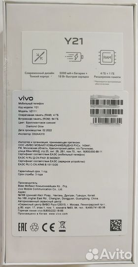 Vivo Y21 \64