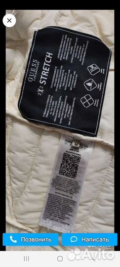 Куртка Guess размер м