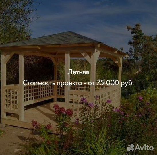 Беседки от производителя