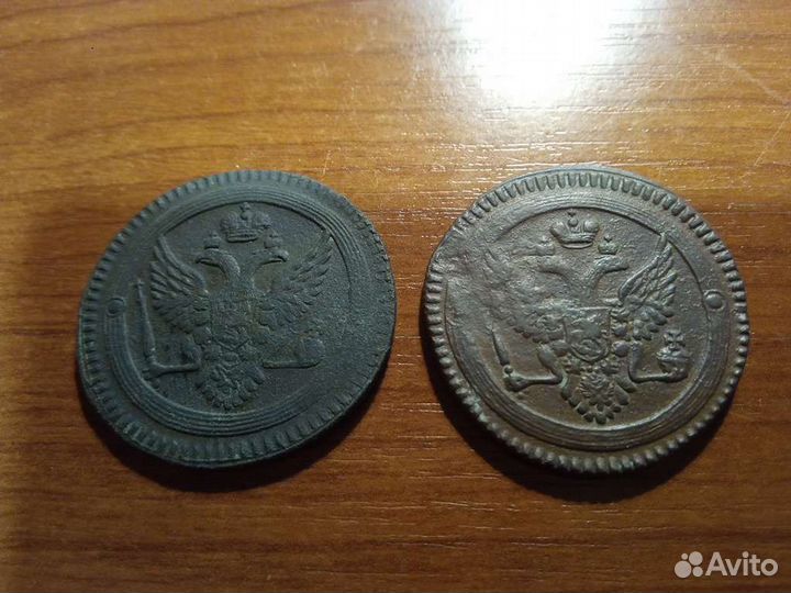 2 копейки 1802