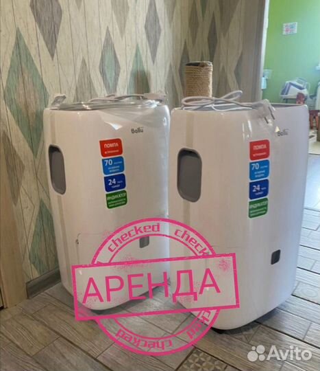 Осушитель воздуха