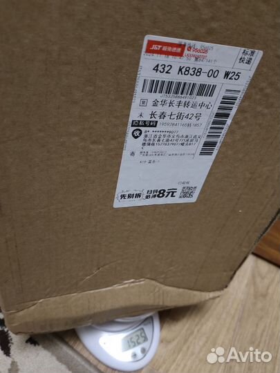 Игрушка в коробке