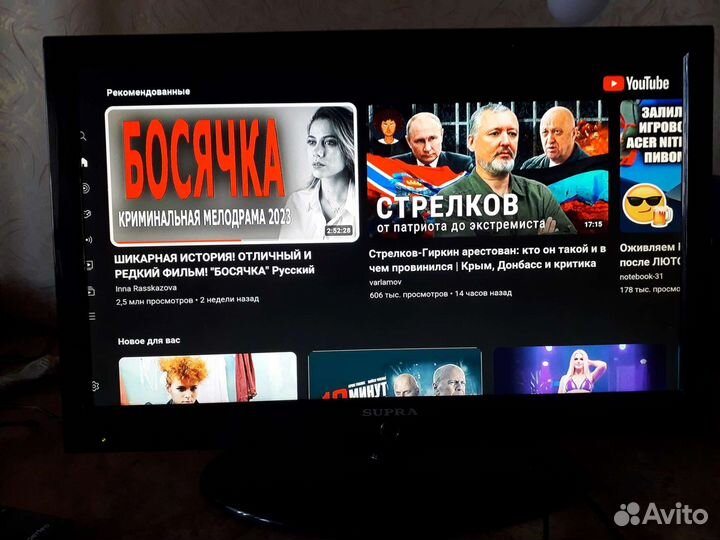 Телевизор