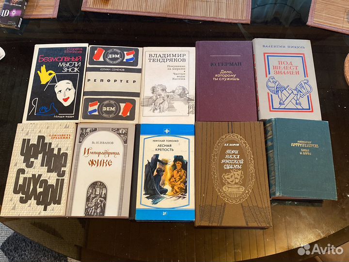 Отечественная литература