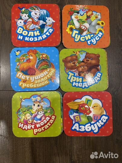 Книжка-гармошка