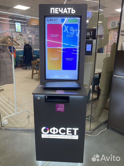 Вендинговый копировальный аппарат