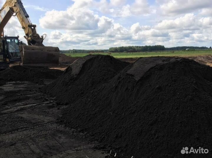 Земля с доставкой