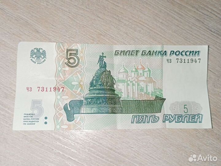 Бумажные 1997