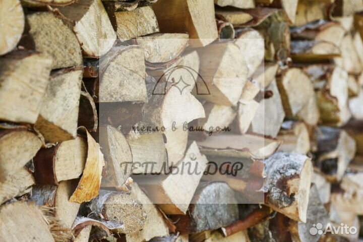 Дрова сухие