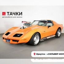 Chevrolet Corvette 7.0 AT, 1976, 4 000 км, с пробегом, цена 9 999 999 руб.