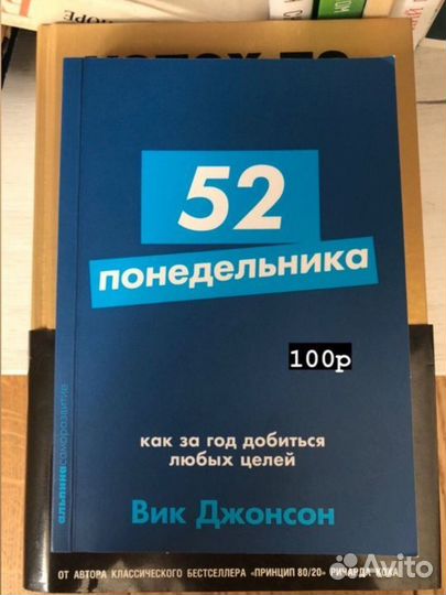 Книги саморазвитие